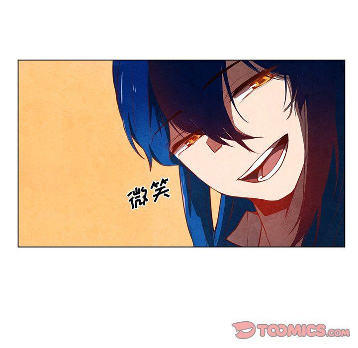 极速追击：猎犬韩漫全集-第24话无删减无遮挡章节图片 