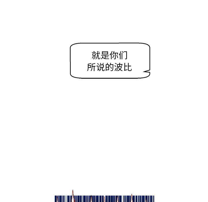 极速追击：猎犬韩漫全集-第24话无删减无遮挡章节图片 