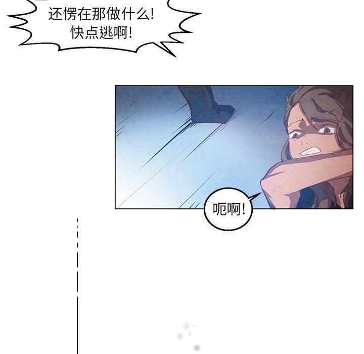 极速追击：猎犬韩漫全集-第25话无删减无遮挡章节图片 