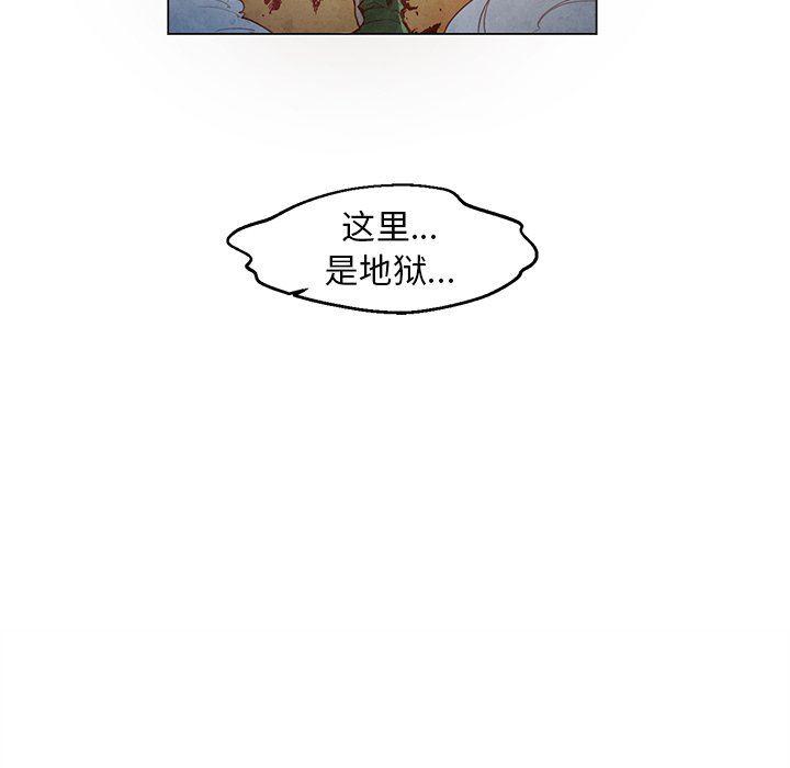 极速追击：猎犬韩漫全集-第25话无删减无遮挡章节图片 
