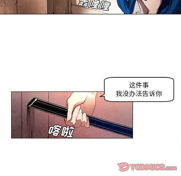 极速追击：猎犬韩漫全集-第25话无删减无遮挡章节图片 