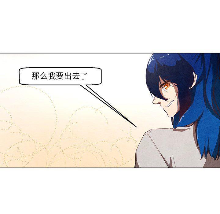 极速追击：猎犬韩漫全集-第25话无删减无遮挡章节图片 