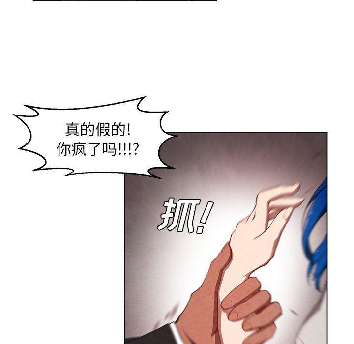 极速追击：猎犬韩漫全集-第25话无删减无遮挡章节图片 