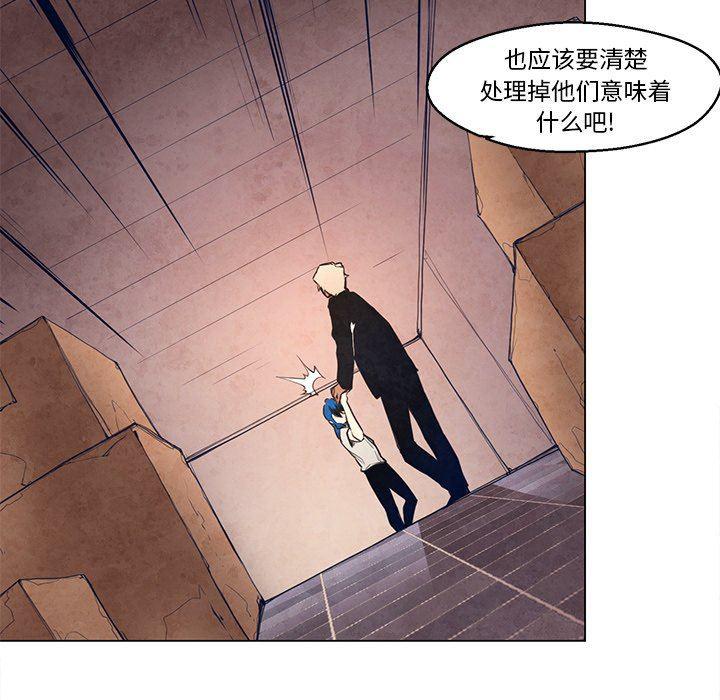 极速追击：猎犬韩漫全集-第25话无删减无遮挡章节图片 
