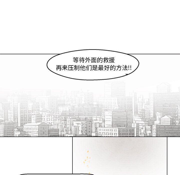 极速追击：猎犬韩漫全集-第25话无删减无遮挡章节图片 