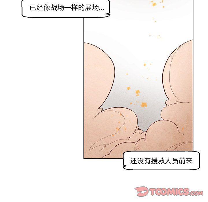 极速追击：猎犬韩漫全集-第25话无删减无遮挡章节图片 