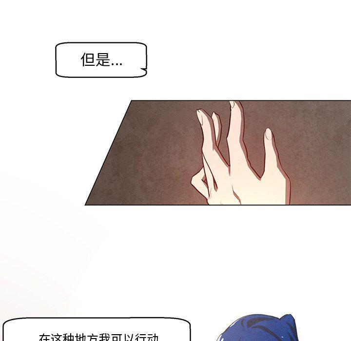 极速追击：猎犬韩漫全集-第25话无删减无遮挡章节图片 