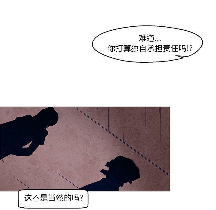 极速追击：猎犬韩漫全集-第25话无删减无遮挡章节图片 