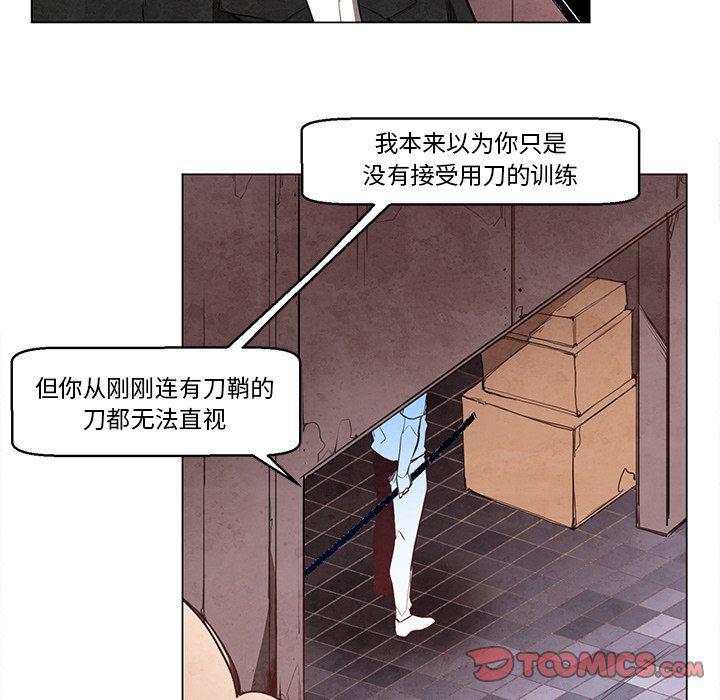 极速追击：猎犬韩漫全集-第25话无删减无遮挡章节图片 
