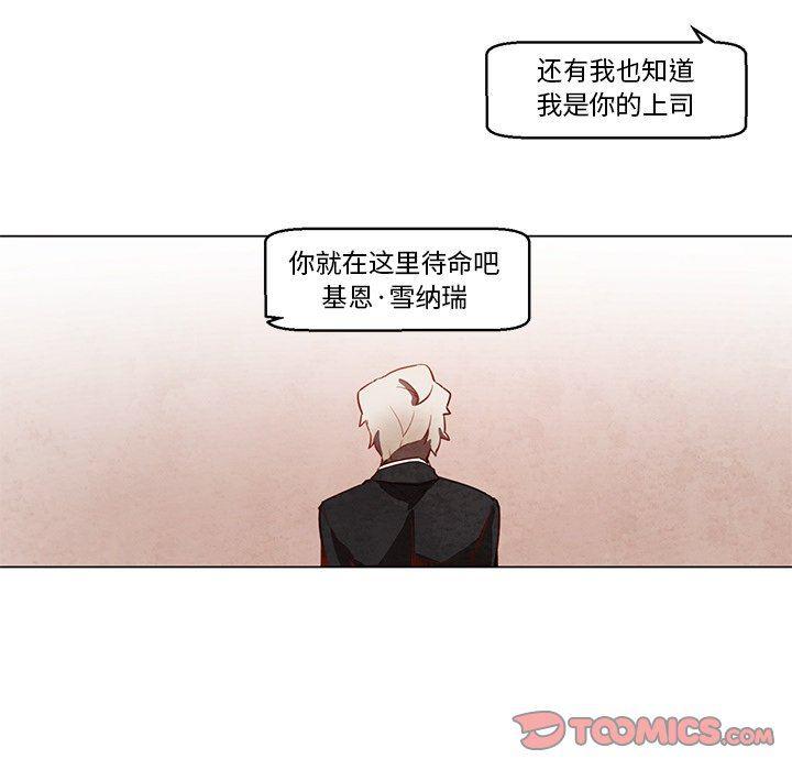 极速追击：猎犬韩漫全集-第25话无删减无遮挡章节图片 