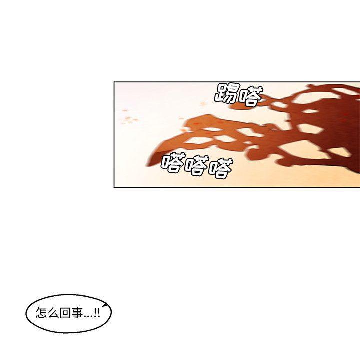 极速追击：猎犬韩漫全集-第25话无删减无遮挡章节图片 