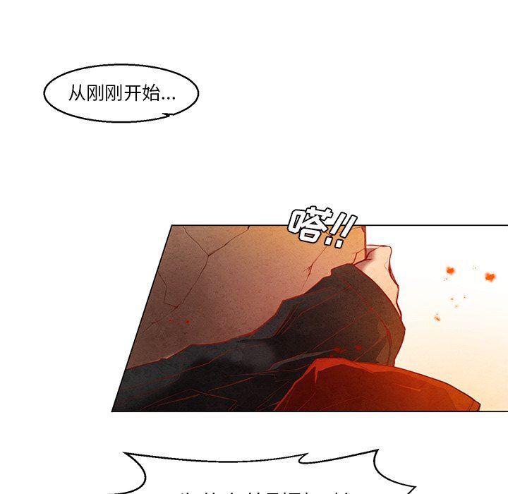 极速追击：猎犬韩漫全集-第25话无删减无遮挡章节图片 