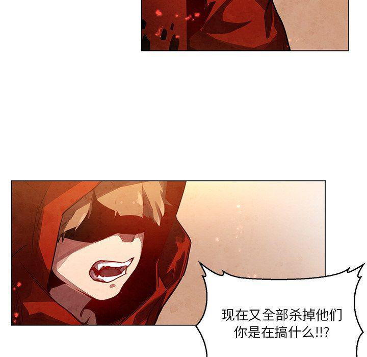 极速追击：猎犬韩漫全集-第26话无删减无遮挡章节图片 