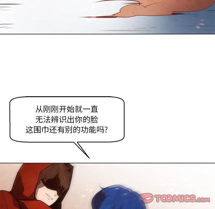 极速追击：猎犬韩漫全集-第26话无删减无遮挡章节图片 