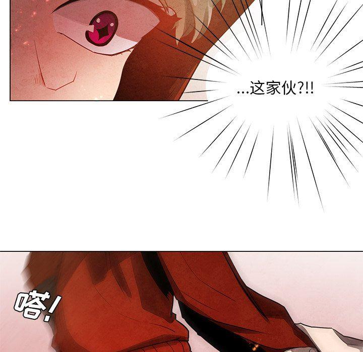 极速追击：猎犬韩漫全集-第26话无删减无遮挡章节图片 