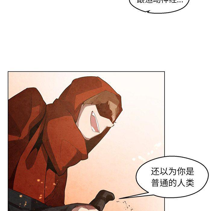 极速追击：猎犬韩漫全集-第26话无删减无遮挡章节图片 