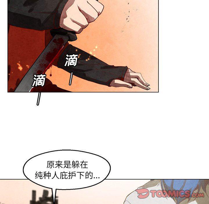 极速追击：猎犬韩漫全集-第26话无删减无遮挡章节图片 
