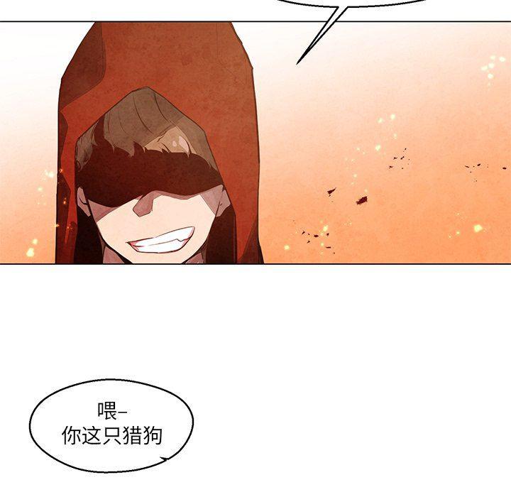 极速追击：猎犬韩漫全集-第26话无删减无遮挡章节图片 