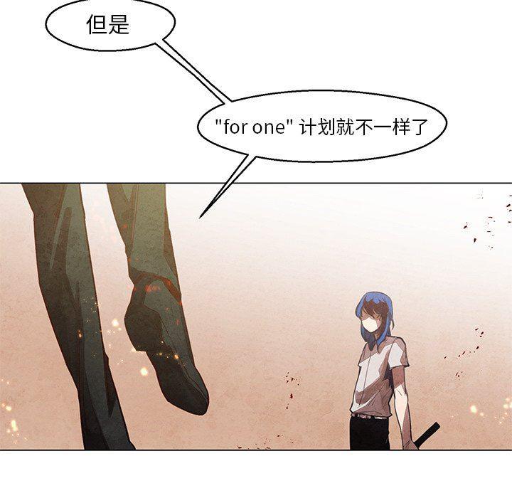 极速追击：猎犬韩漫全集-第26话无删减无遮挡章节图片 