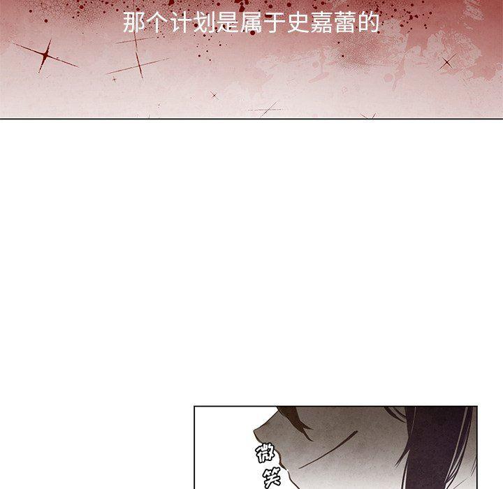 极速追击：猎犬韩漫全集-第26话无删减无遮挡章节图片 