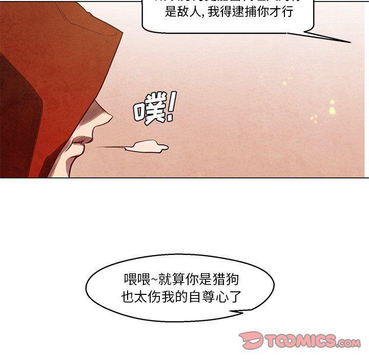 极速追击：猎犬韩漫全集-第26话无删减无遮挡章节图片 