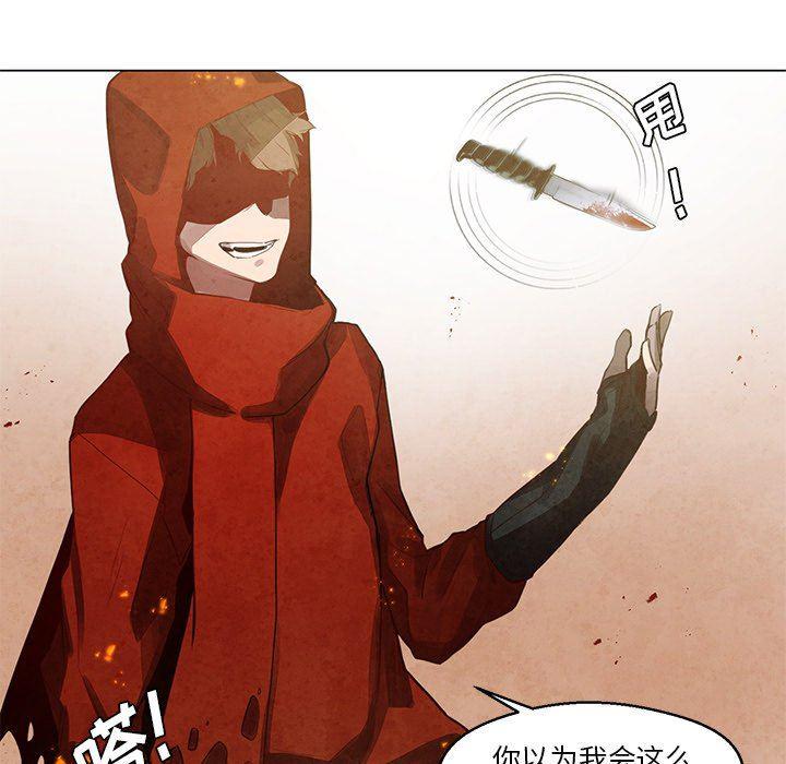 极速追击：猎犬韩漫全集-第26话无删减无遮挡章节图片 