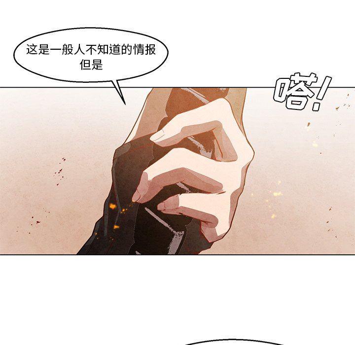 极速追击：猎犬韩漫全集-第26话无删减无遮挡章节图片 