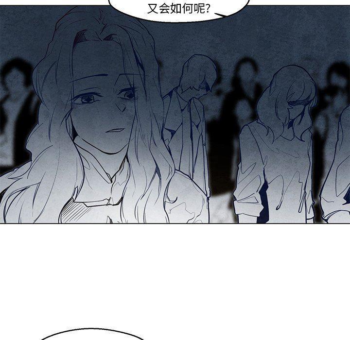 极速追击：猎犬韩漫全集-第26话无删减无遮挡章节图片 