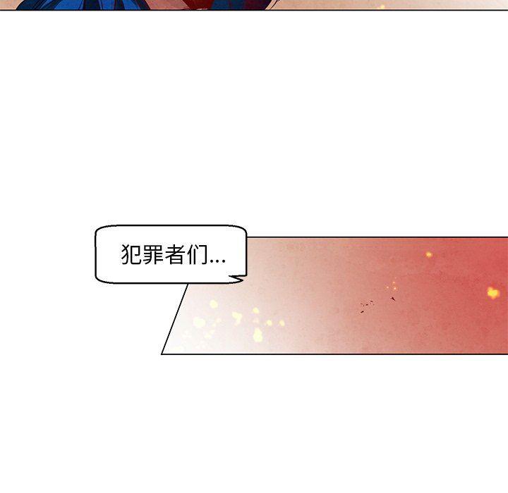 极速追击：猎犬韩漫全集-第26话无删减无遮挡章节图片 