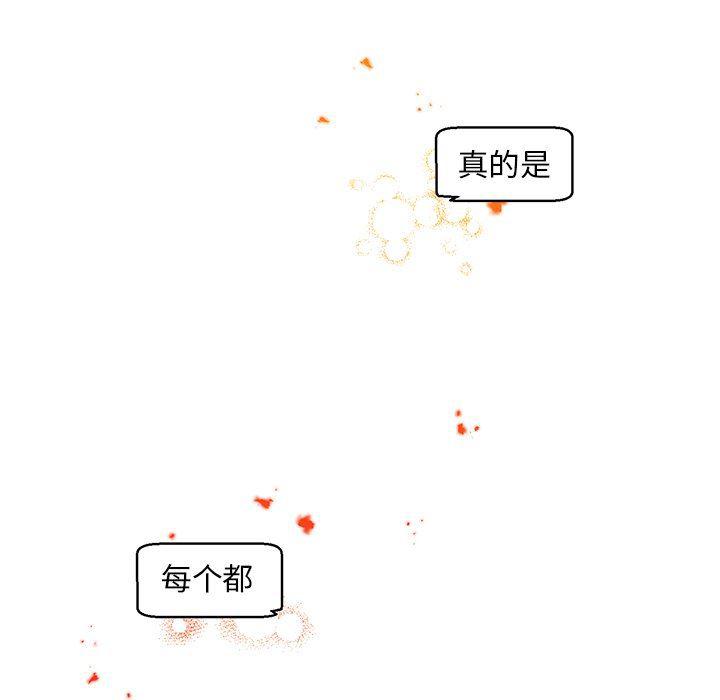 极速追击：猎犬韩漫全集-第26话无删减无遮挡章节图片 
