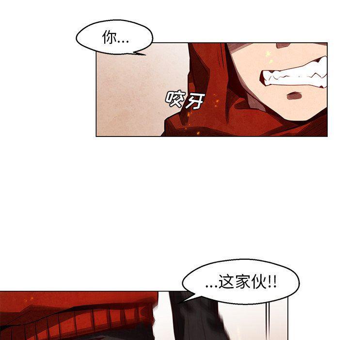 极速追击：猎犬韩漫全集-第26话无删减无遮挡章节图片 
