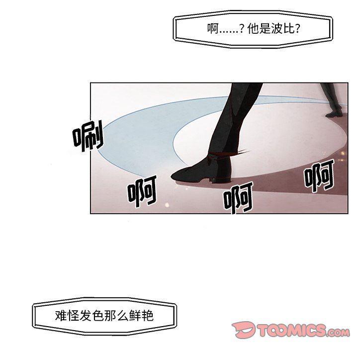极速追击：猎犬韩漫全集-第27话无删减无遮挡章节图片 