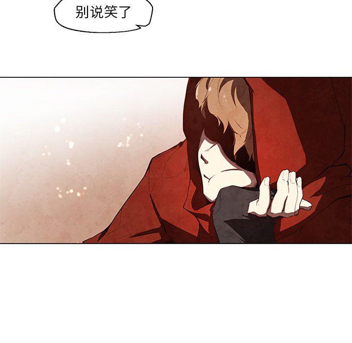极速追击：猎犬韩漫全集-第27话无删减无遮挡章节图片 