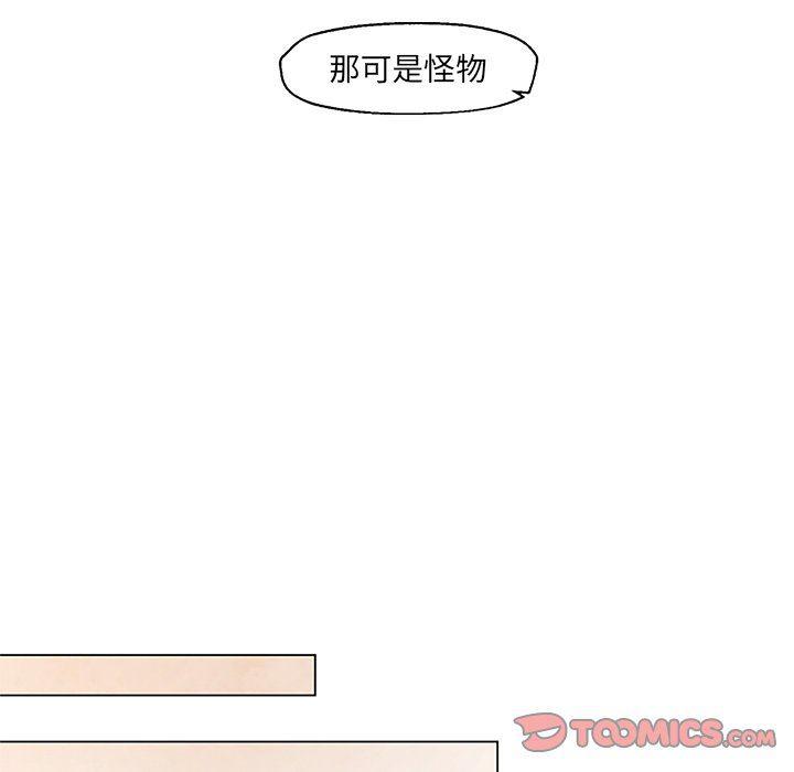 极速追击：猎犬韩漫全集-第27话无删减无遮挡章节图片 