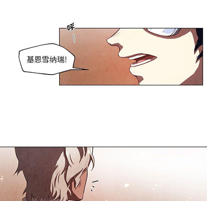 极速追击：猎犬韩漫全集-第27话无删减无遮挡章节图片 