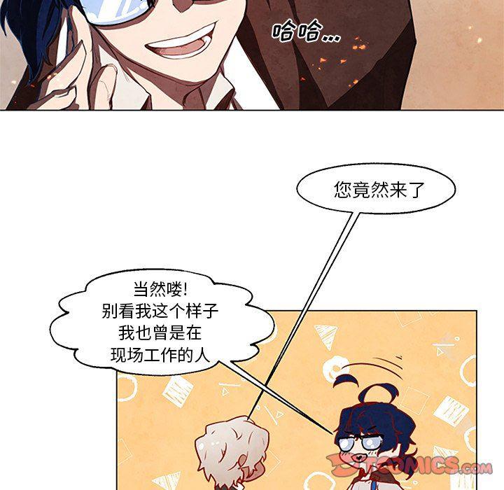 极速追击：猎犬韩漫全集-第27话无删减无遮挡章节图片 