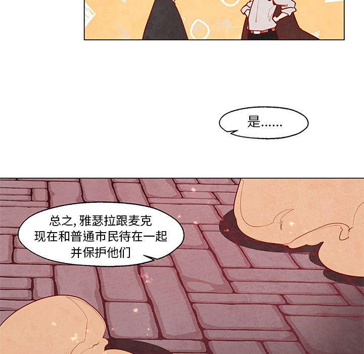 极速追击：猎犬韩漫全集-第27话无删减无遮挡章节图片 