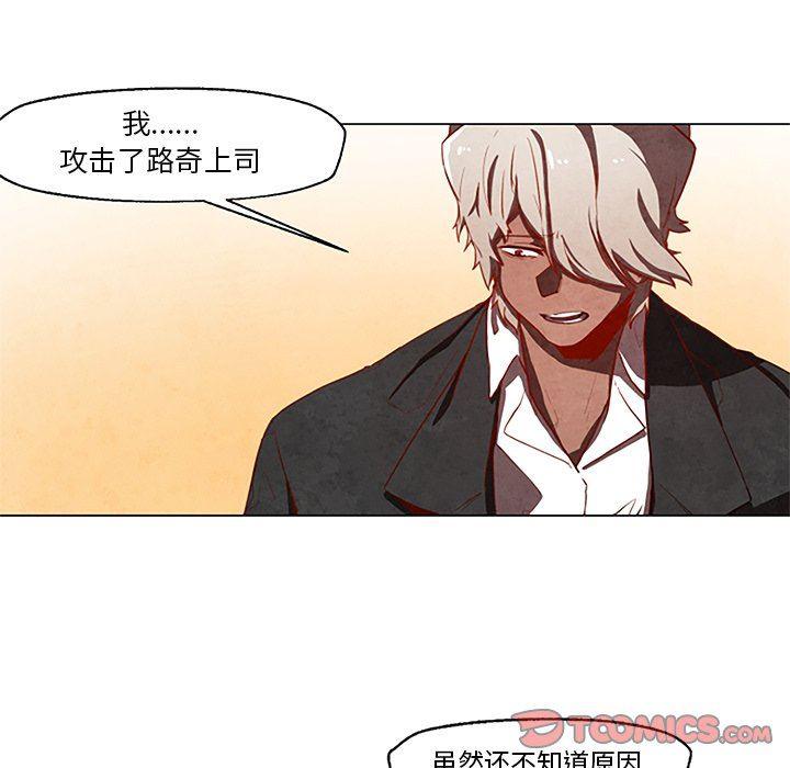 极速追击：猎犬韩漫全集-第27话无删减无遮挡章节图片 