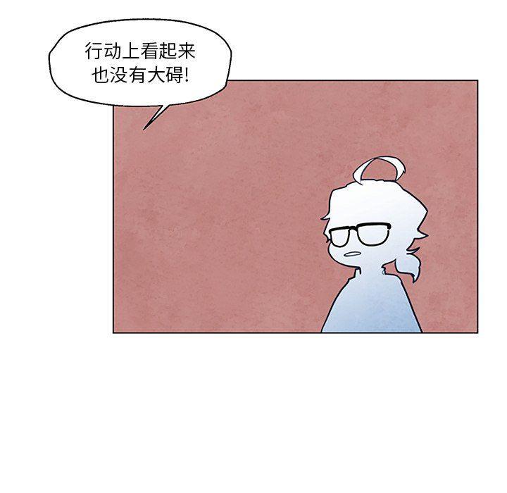 极速追击：猎犬韩漫全集-第27话无删减无遮挡章节图片 