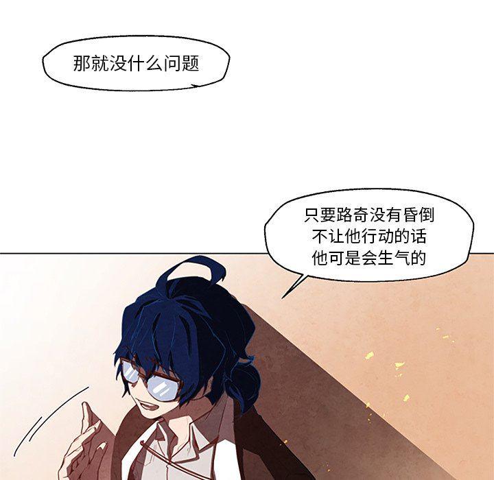 极速追击：猎犬韩漫全集-第27话无删减无遮挡章节图片 