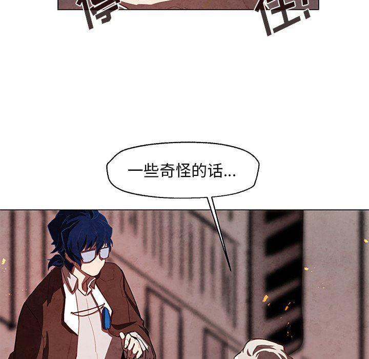 极速追击：猎犬韩漫全集-第27话无删减无遮挡章节图片 