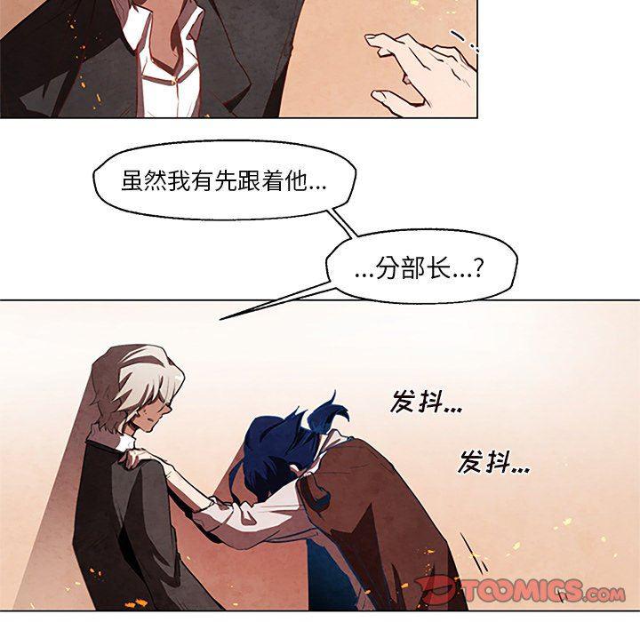 极速追击：猎犬韩漫全集-第27话无删减无遮挡章节图片 