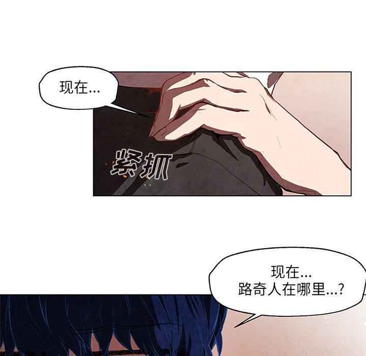 极速追击：猎犬韩漫全集-第27话无删减无遮挡章节图片 