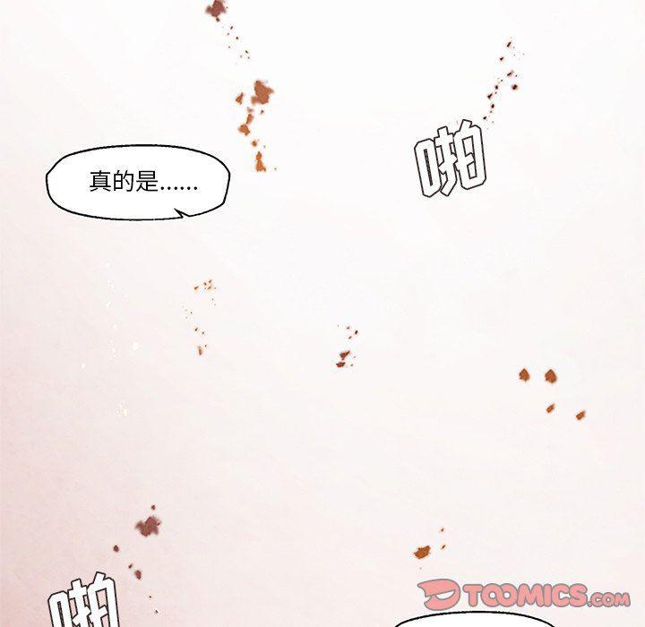 极速追击：猎犬韩漫全集-第27话无删减无遮挡章节图片 