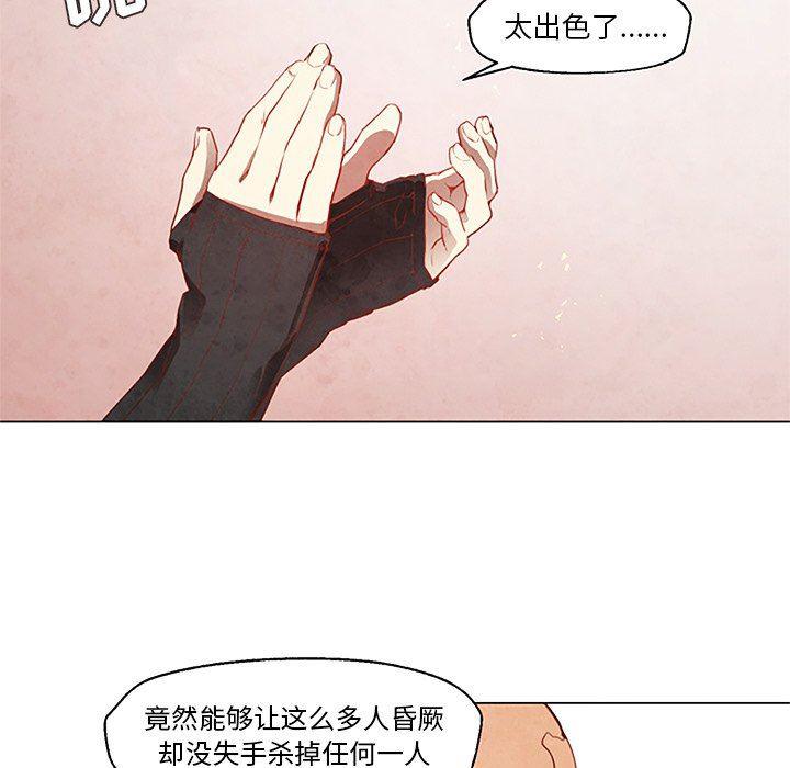 极速追击：猎犬韩漫全集-第27话无删减无遮挡章节图片 