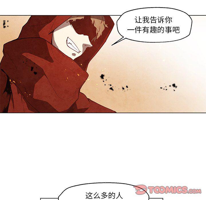 极速追击：猎犬韩漫全集-第27话无删减无遮挡章节图片 
