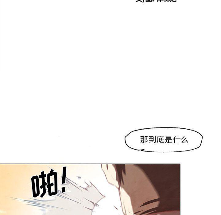 极速追击：猎犬韩漫全集-第27话无删减无遮挡章节图片 