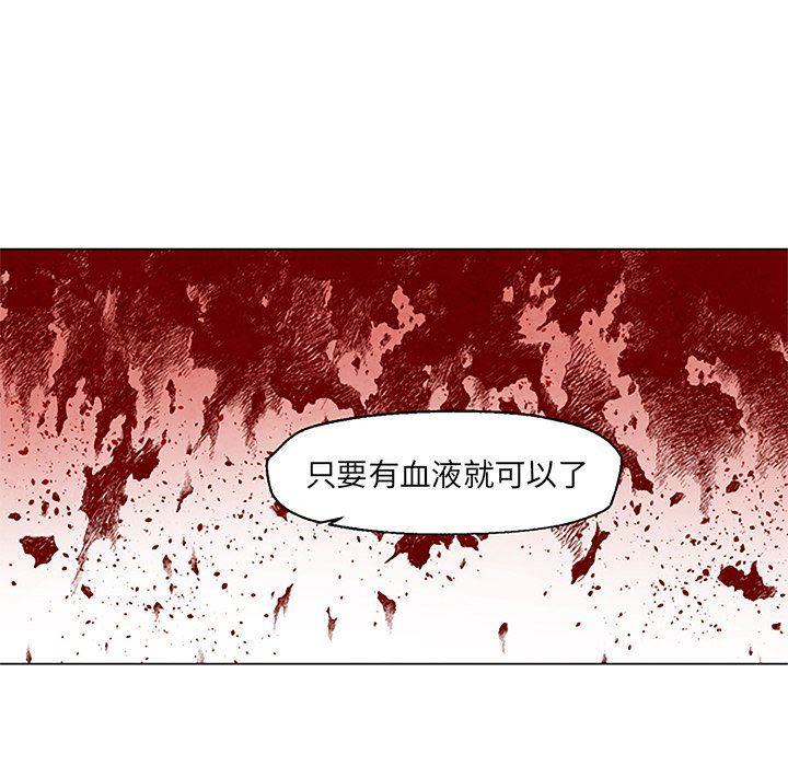 极速追击：猎犬韩漫全集-第27话无删减无遮挡章节图片 