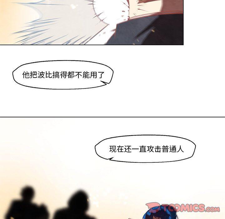极速追击：猎犬韩漫全集-第27话无删减无遮挡章节图片 