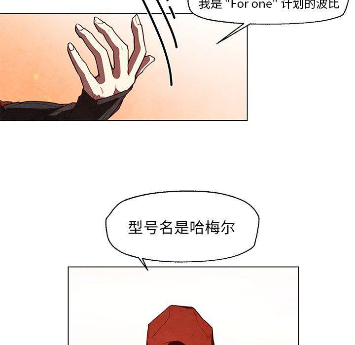 极速追击：猎犬韩漫全集-第27话无删减无遮挡章节图片 
